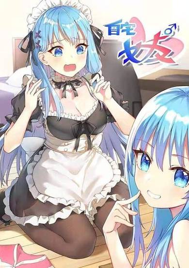 Copertina di I'm My Own Girlfriend