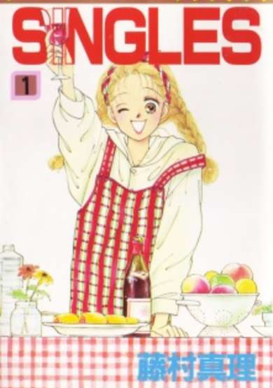 Copertina di Singles