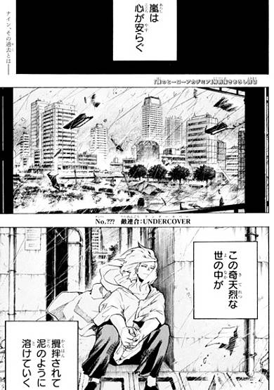 Copertina di My Hero Academia: League of Villains - Undercover