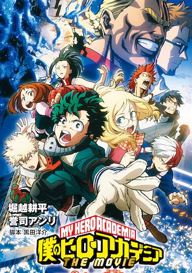 Copertina di My Hero Academia: Two Heroes