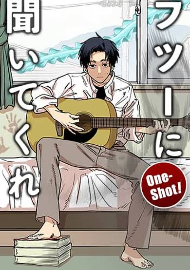 Copertina di Just Listen to the Song