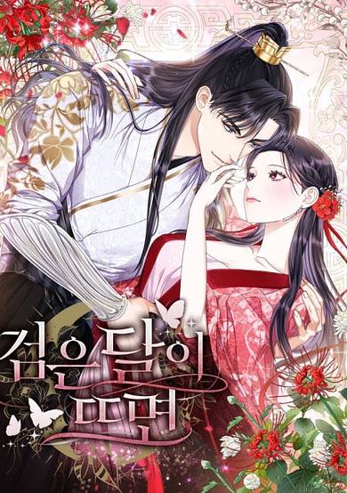 When the Black Moon Rises