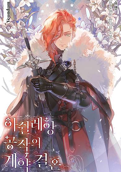 The Duchess’s Contract Marriage