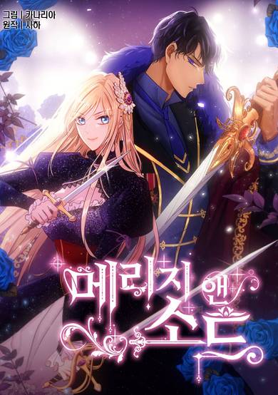 Copertina di Marriage and Sword