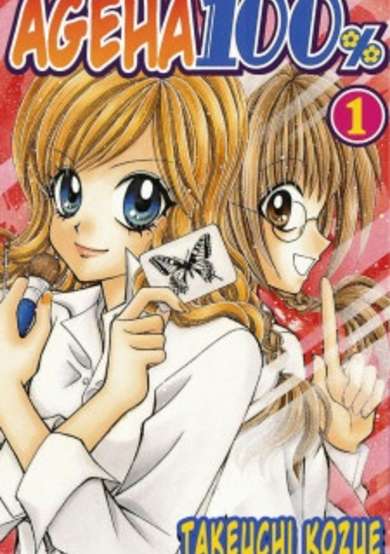 Copertina di Ageha 100%
