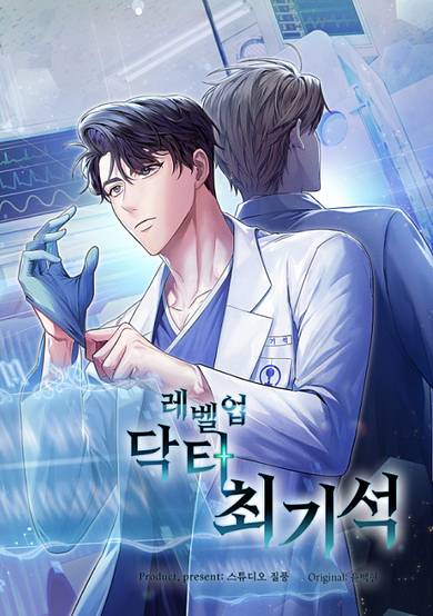 Copertina di Level-Up Doctor Choe Gi-Seok