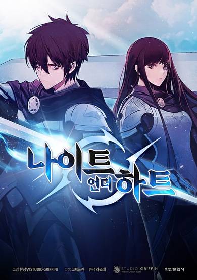 Copertina di Knight Under My Heart