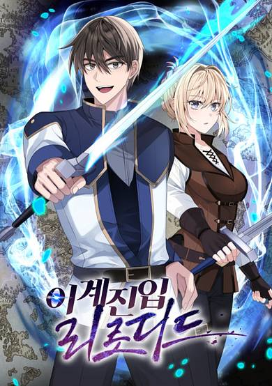 Copertina di Igyejinip Reloaded