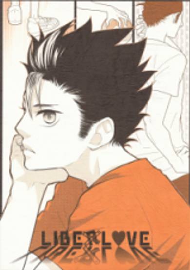 Copertina di Haikyu!! dj - Liberlove
