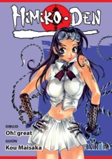 Copertina di The Legend of Himiko