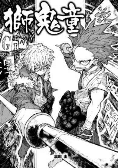 Copertina di Shikidou