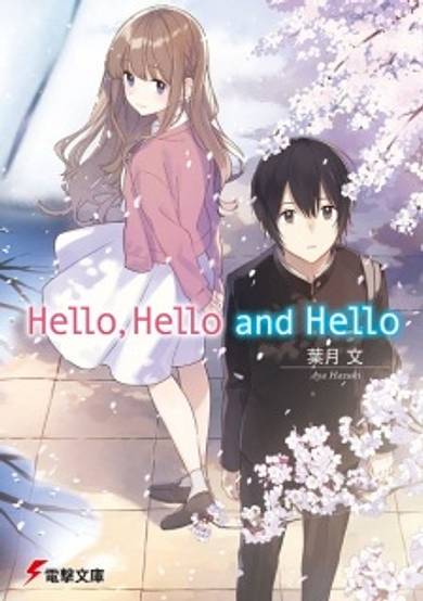 Copertina di Hello, Hello and Hello