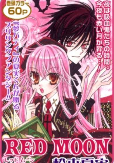 Copertina di RED MOON