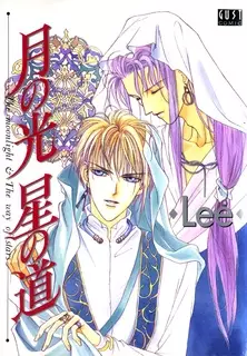 Copertina di The Moonlight and the Way of the Stars
