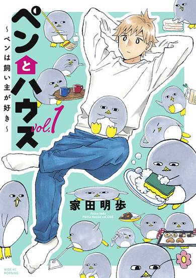 Copertina di Penguin & House