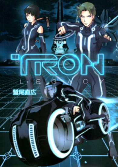 Copertina di Tron: Legacy