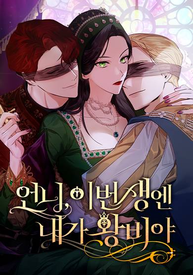 Copertina di Eonni, Ibeon Saengen Naega Wangbiya