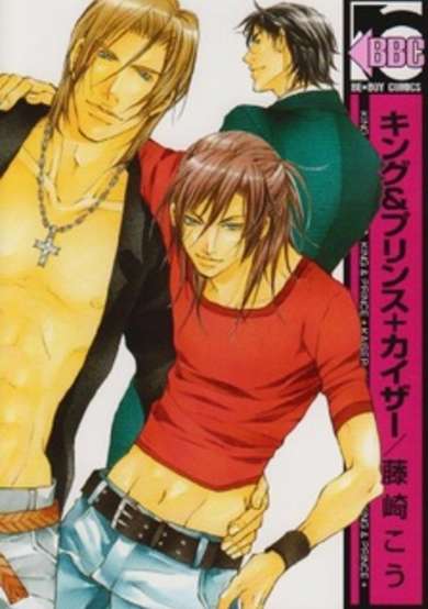 Copertina di King and Prince plus Kaiser