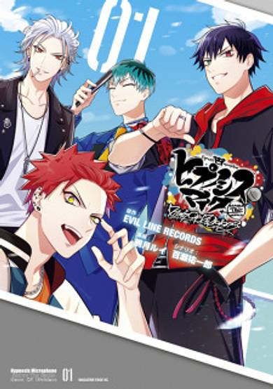 Copertina di Hypnosis Mic: Division Rap Battle - Dawn of Divisions