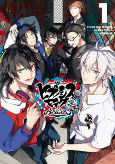 Copertina di Hypnosis Mic: Division Rap Battle - side B.B & M.T.C+