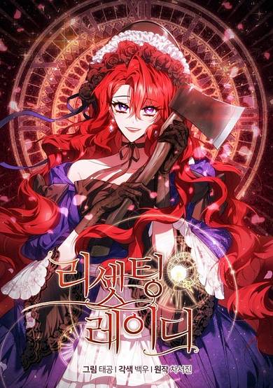 Copertina di The Crimson Lady