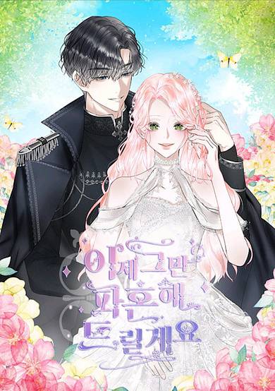 Time to Call Off This Engagement