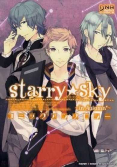 Copertina di Starry☆Sky: In Autumn - Comic Anthology