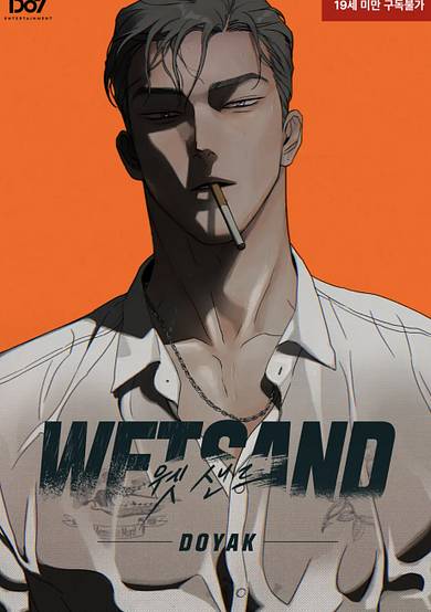 Copertina di Wet Sand