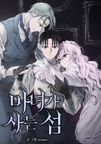 Island Where Witches Live