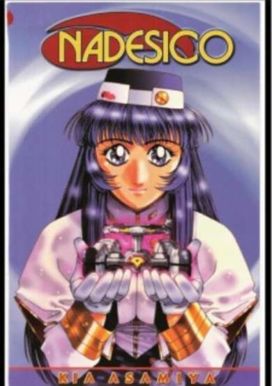 Copertina di Nadesico