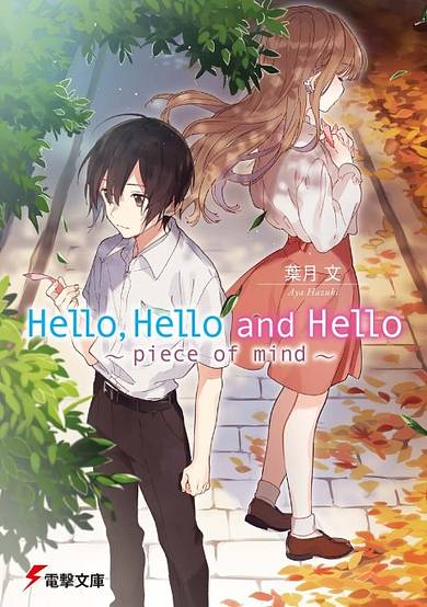 Copertina di Hello, Hello and Hello: Piece of Mind