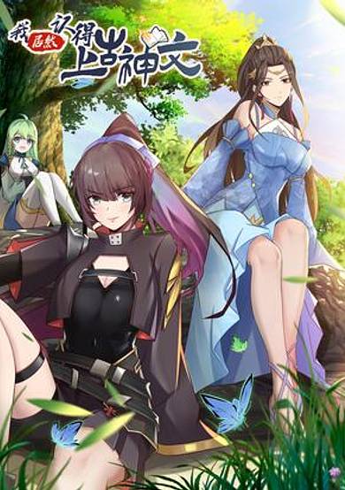 I Actually Recognize the Ancient Scripts