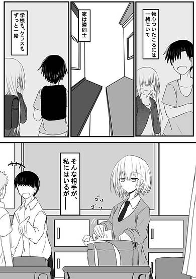 Duality Of A Loving Heart