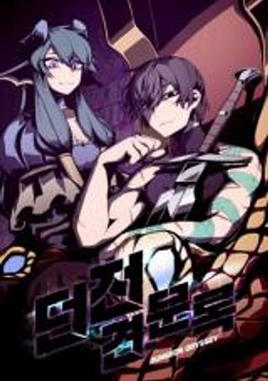 Copertina di Dungeon Odyssey