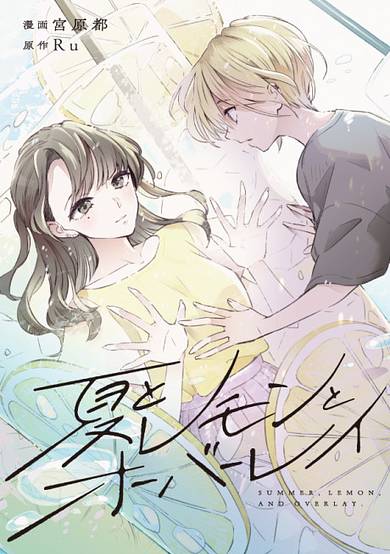 Summer, Lemon, and Overlay