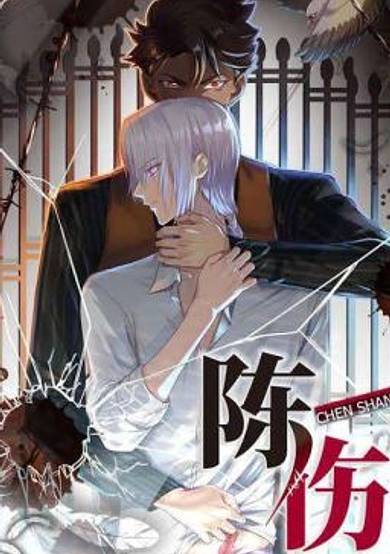 Copertina di Bad Memories