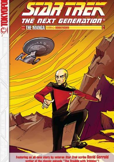 Copertina di Star Trek: The Next Generation: The Manga