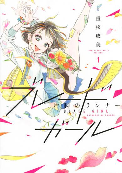 Copertina di Blade Girl