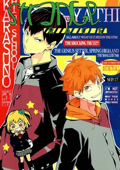 Copertina di Haikyu!! dj - Strange Race