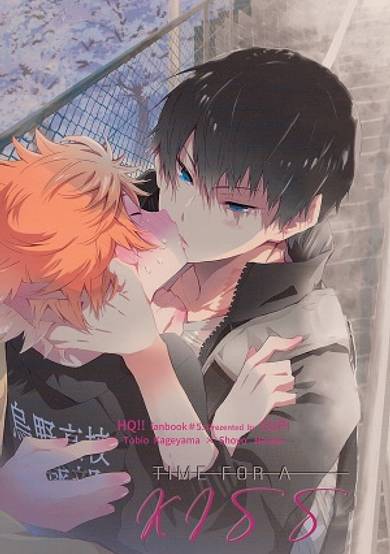 Copertina di Haikyu!! dj - Time for a Kiss