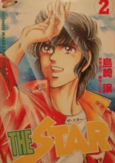 Copertina di The Star