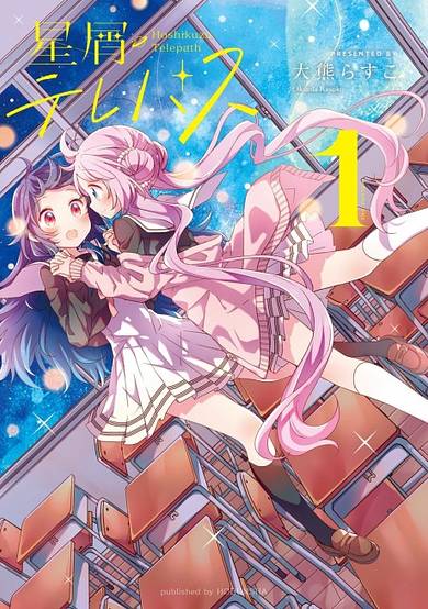 Copertina di Stardust Telepath
