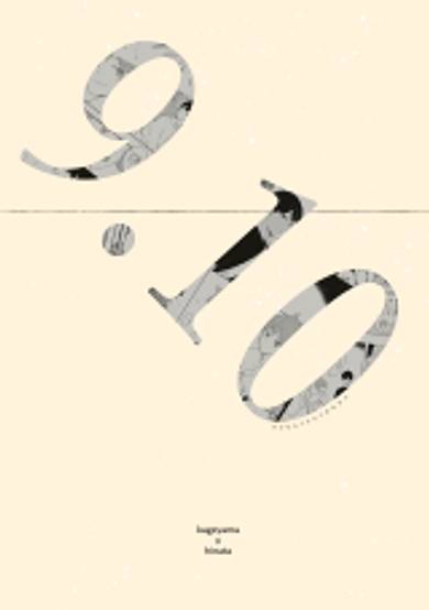 Copertina di Haikyuu!! dj - Even If Death Do Us Apart