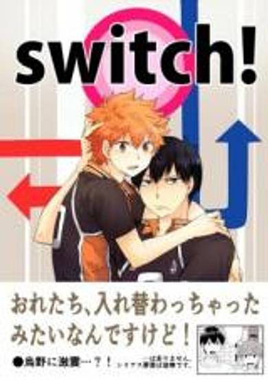 Copertina di Haikyu!! dj - switch!