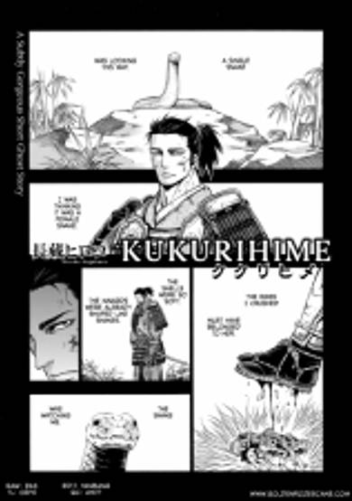 Copertina di Kukurihime