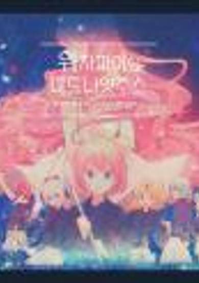 Copertina di Midnight Juice and Witchpie