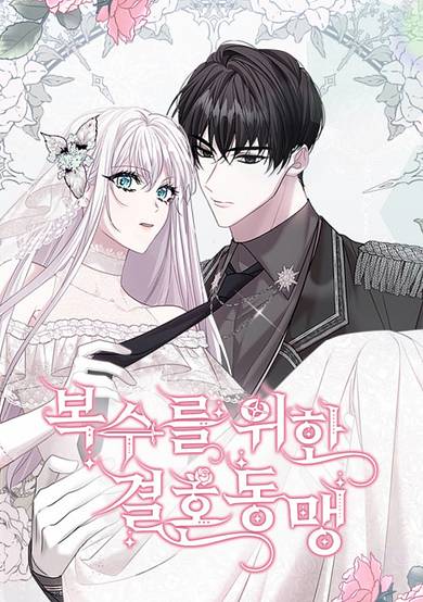 Copertina di A Marriage Alliance for Revenge