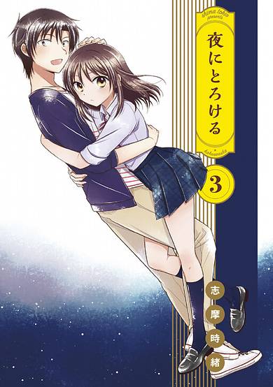 Copertina di Yoru ni Torokeru