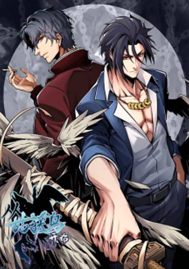 All starts with Ubume