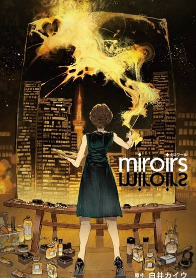 Copertina di Miroirs